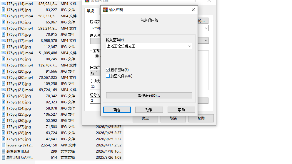 足控腿控观感无敌推特大神❤️《175yq》❤️全网最全合集 [21V-7GB]