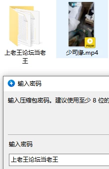 王者荣耀cos，巫神少司缘特殊の祭祀仪式，用足交榨干邪祟❤️ [1v-831mb]