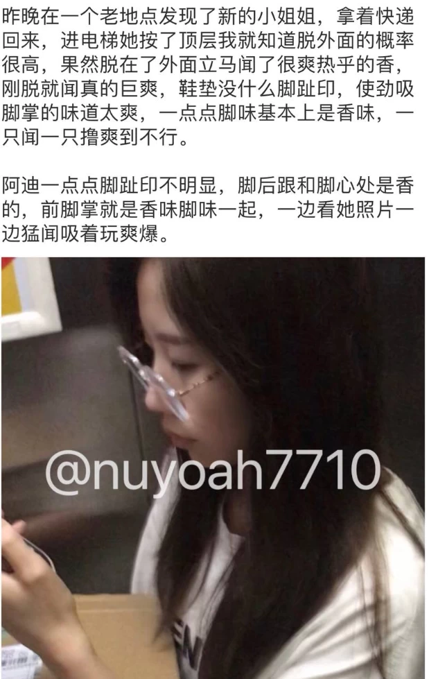 足控终极合集第七期（完结贴）！ [NPNV-11.4GB]