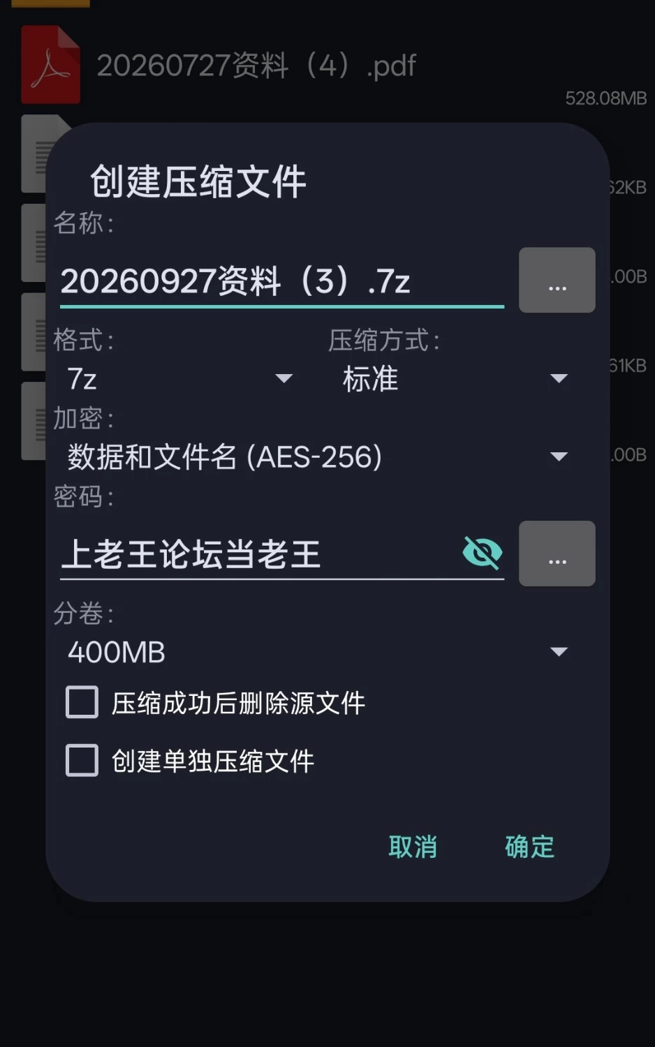 《SikX1112》9月27日凌晨 开票大秀 无水印版 60tk 发痒痒了，超级阿黑颜，大… [1V-521MB]