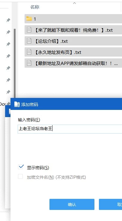 推特足控福利 [4V-571MB]