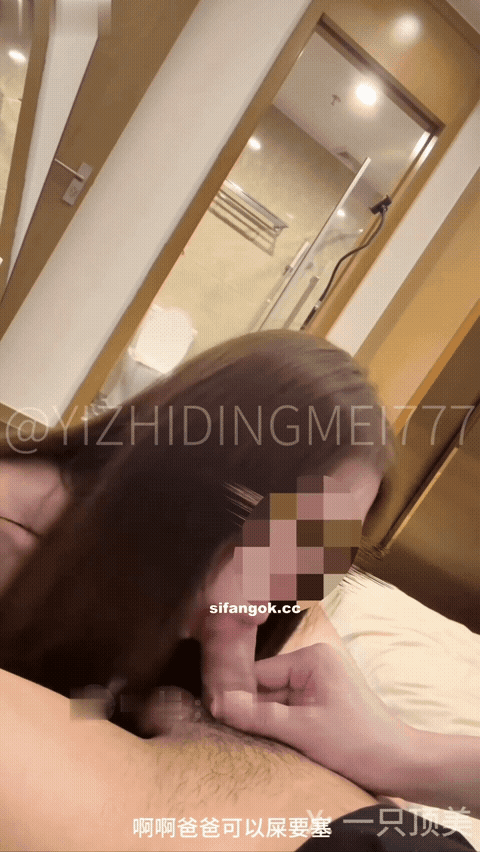 《一只顶美》顶级反差女神复出，超绝身材裸舞啪啪，渴望大鸡巴 21v/8.49GB [-]
