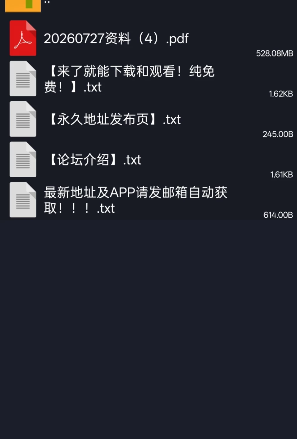 《SikX1112》9月27日凌晨 开票大秀 无水印版 60tk 发痒痒了，超级阿黑颜，大… [1V-521MB]