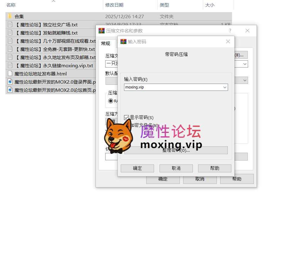 一只顶美，绝对母犬（泡沫）两个高颜值女神裸舞啪啪视频合集 [-]