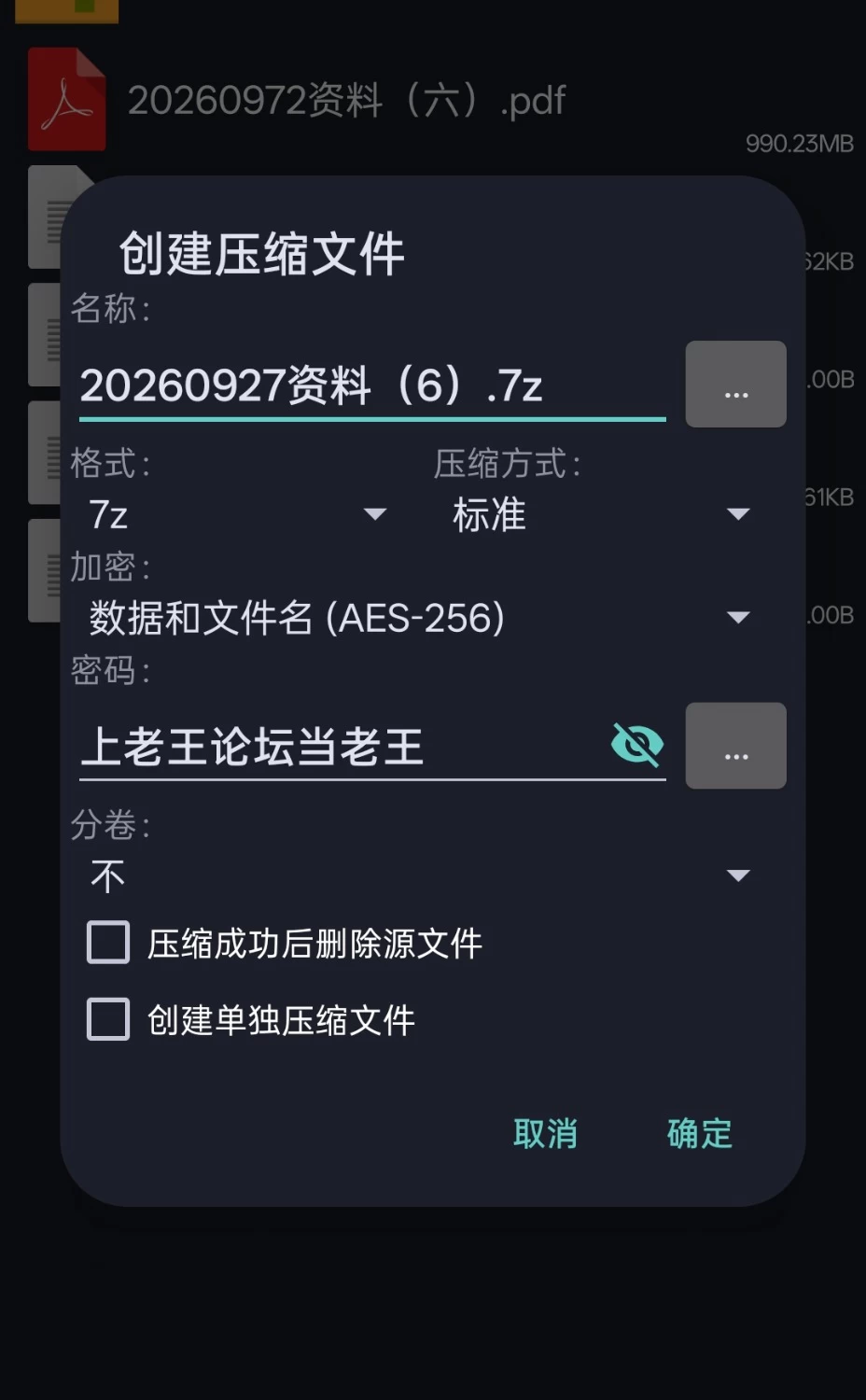 《2026_qingyueyue》9月26日 晚 60tk 38度的骚逼的室内室外双主题勾引… [2V-990MB]