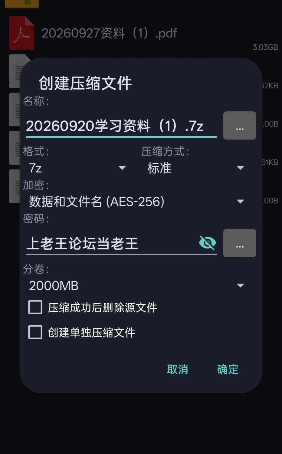 《natsu069》9月27日凌晨  开票大秀 200tk jk学生榨精调教产卵限定大肉棒强制高潮 [2V-3GB]