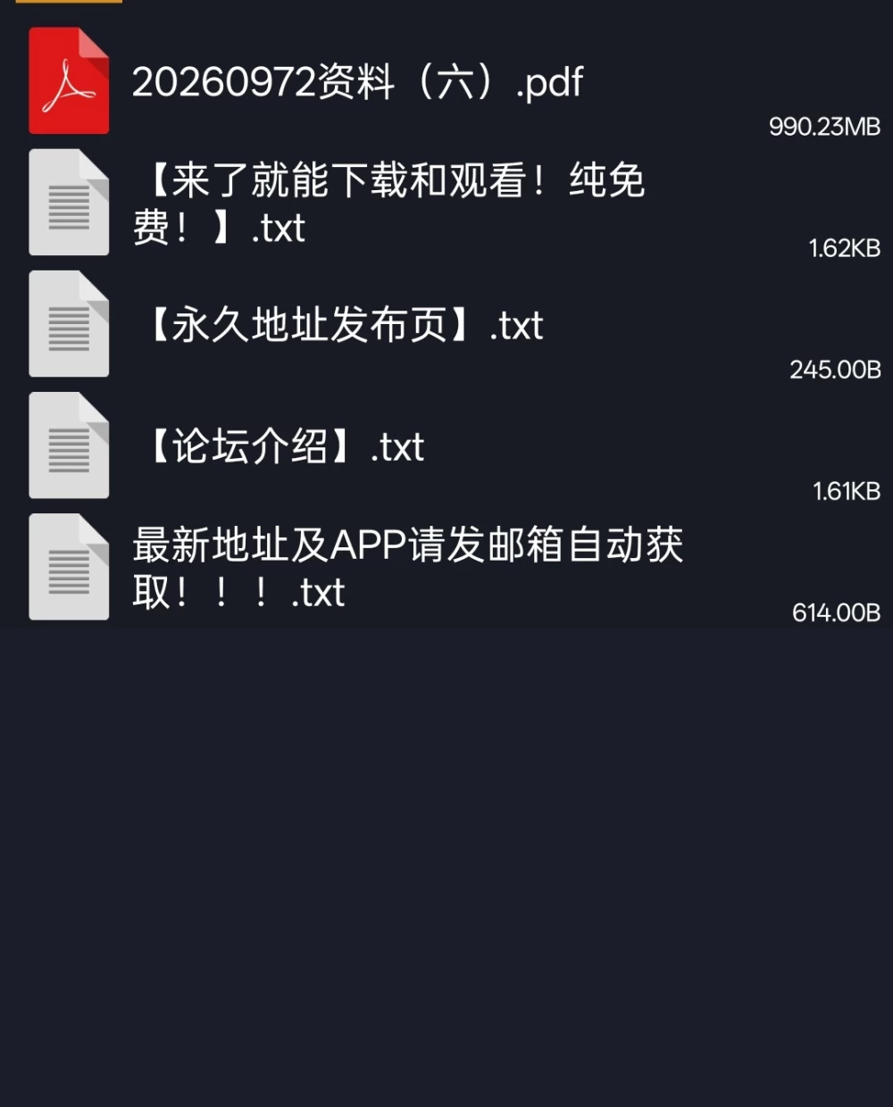 《2026_qingyueyue》9月26日 晚 60tk 38度的骚逼的室内室外双主题勾引… [2V-990MB]