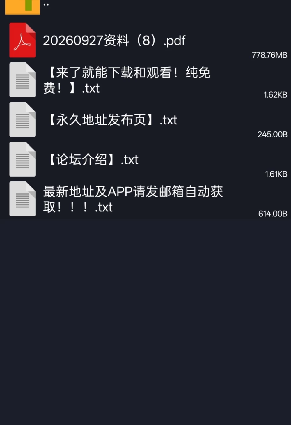 《juju0616 》9月26日 晚 开票大秀 120tk 双人实战，爆草骚逼 [1V-778MB]