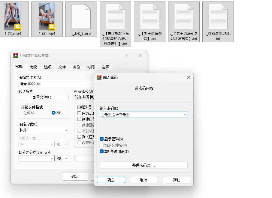 ✨《#跳跳羊》最新丝袜美腿先夹着套，被干到失禁 [2V-752MB]