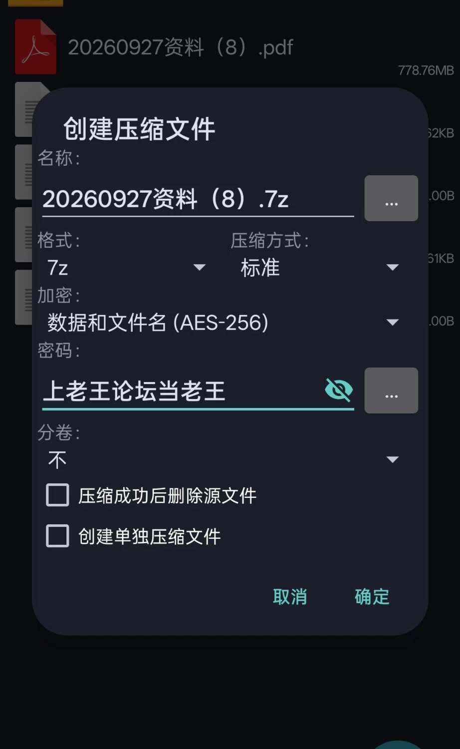 《juju0616 》9月26日 晚 开票大秀 120tk 双人实战，爆草骚逼 [1V-778MB]