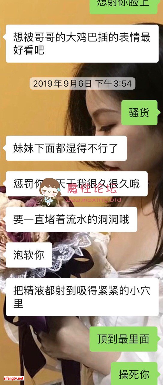 留学生李天宜与男友私密照外泄 [150P 19V合一256M][BT] [-]