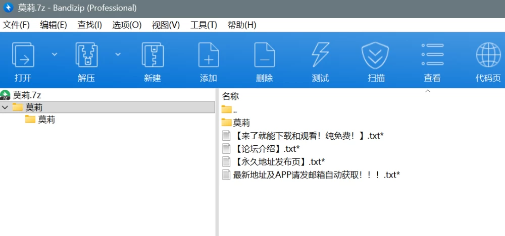 ROSI最大尺度！美腿肥臀一线天 [28V-1.3GB]
