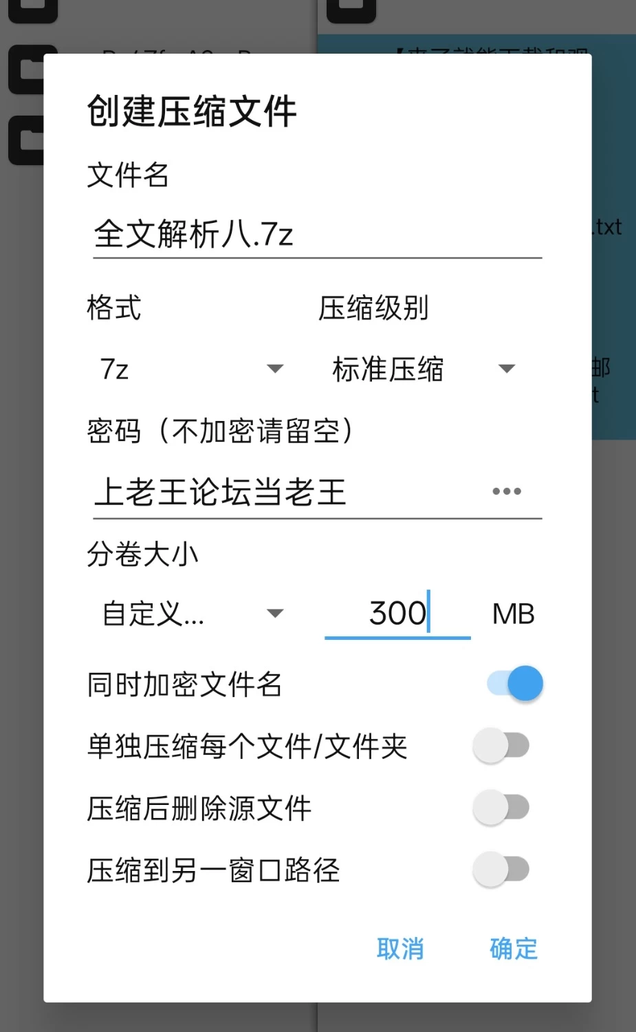 推特足控福利，zumokuikui ，广深港澳1uckystarrr7，酥芙蕾 [4V-570MB]
