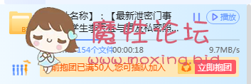 留学生李天宜与男友私密照外泄 [150P 19V合一256M][BT] [-]