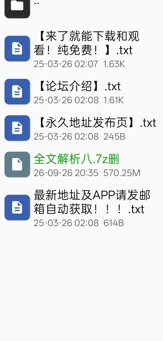 推特足控福利，zumokuikui ，广深港澳1uckystarrr7，酥芙蕾 [4V-570MB]
