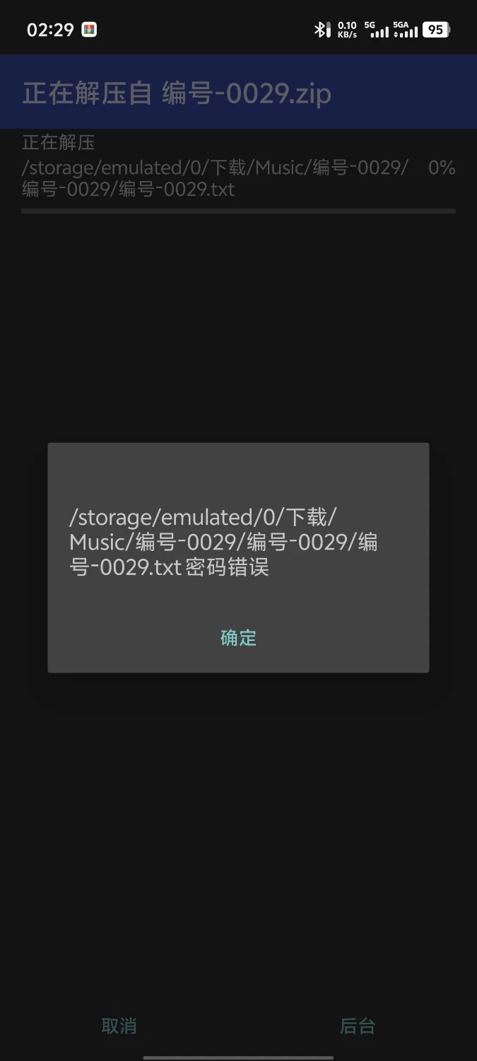 ✨《#跳跳羊》最新丝袜美腿先夹着套，被干到失禁 [2V-752MB]