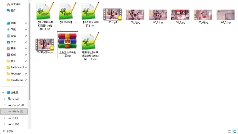 st站 nidekikibabe身着情趣黑丝半身假屌暴插多次喷水高 [5P/2V-1.62GB]