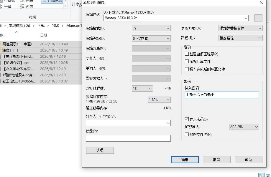 ST极品骚货姐姐《Manson13333》10.3 凌晨120tk洗澡+自慰 [1v-605m]
