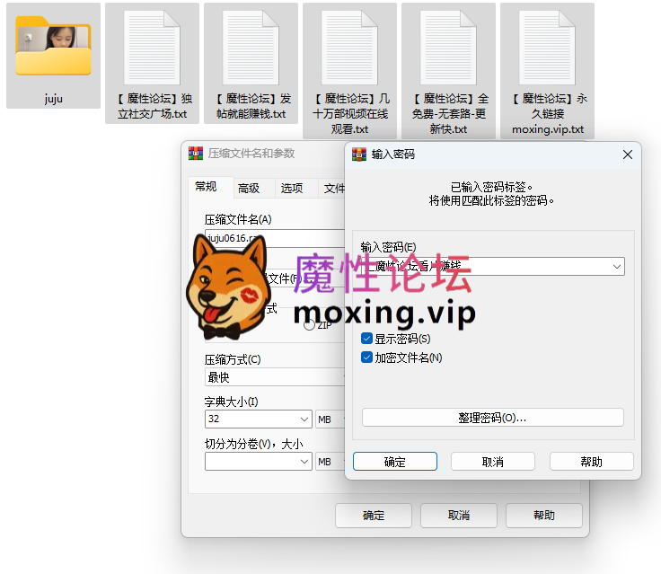 [夸克]《JUJU0616》9.2-9.10纯天然F巨乳年度重磅高颜巨乳纯天然大奶眼镜反差婊挑战户外~细致结硕果黑丝腿修长肉都长胸上~道具自慰抖奶乳交胸夹白虎逼《39V/22G 》 [-]