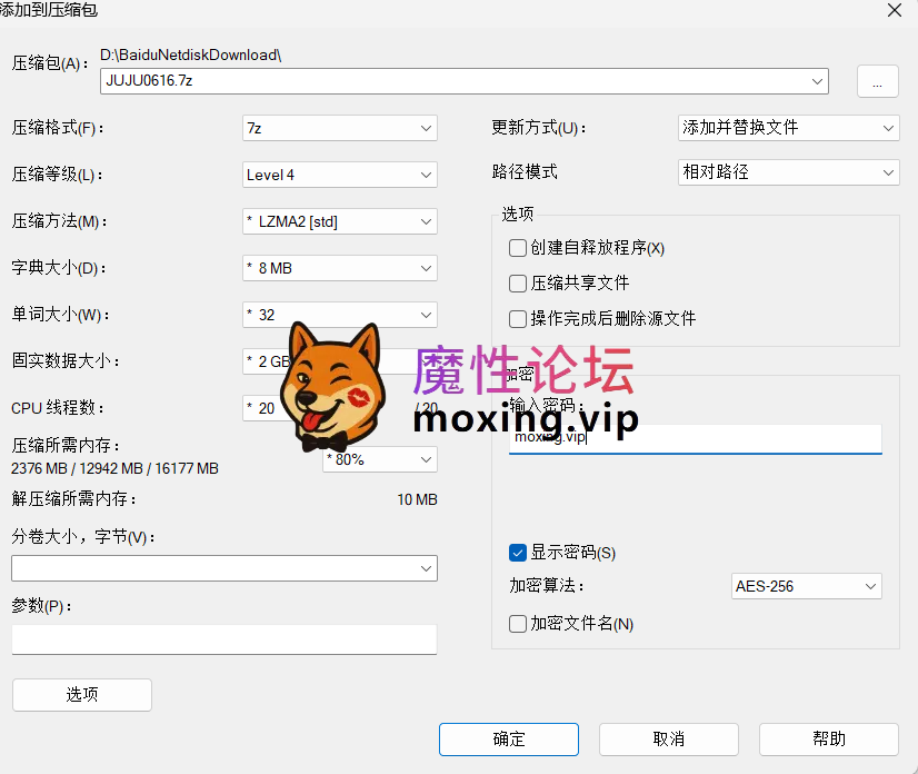 st站 JUJU0616 9月新开票合集 [-]