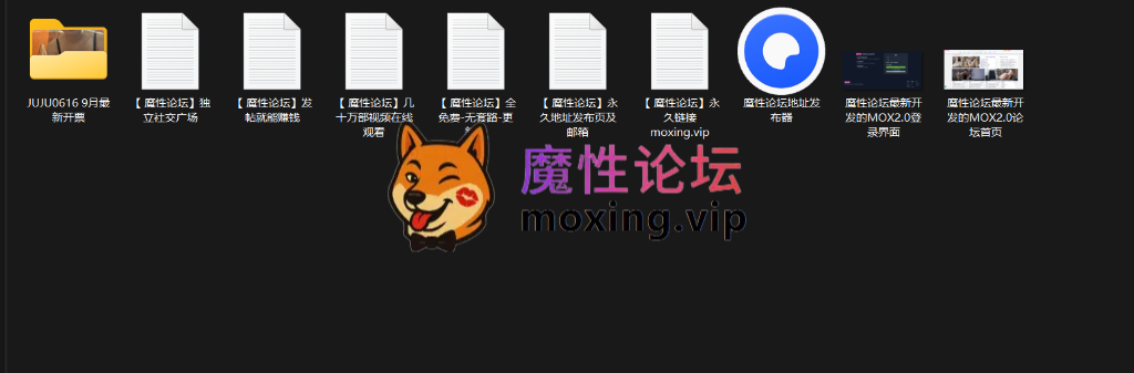 st站 JUJU0616 9月新开票合集 [-]