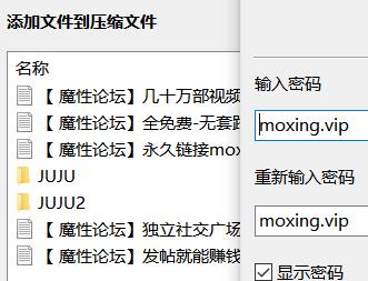 《JUJU0616》纯天然F巨乳~年度重磅高颜大奶眼镜反差婊~道具自慰抖奶乳交胸夹白虎逼 47V28.1G [-]