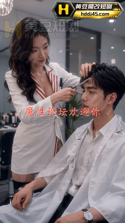 母子公媳乱伦 后宫剧情《真人短剧》 真人性爱啪啪 绝对秒射！ 9月27最新合集《59G/200V》 [-]