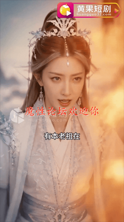 母子公媳乱伦 后宫剧情《真人短剧》 真人性爱啪啪 绝对秒射！ 9月27最新合集《59G/200V》 [-]