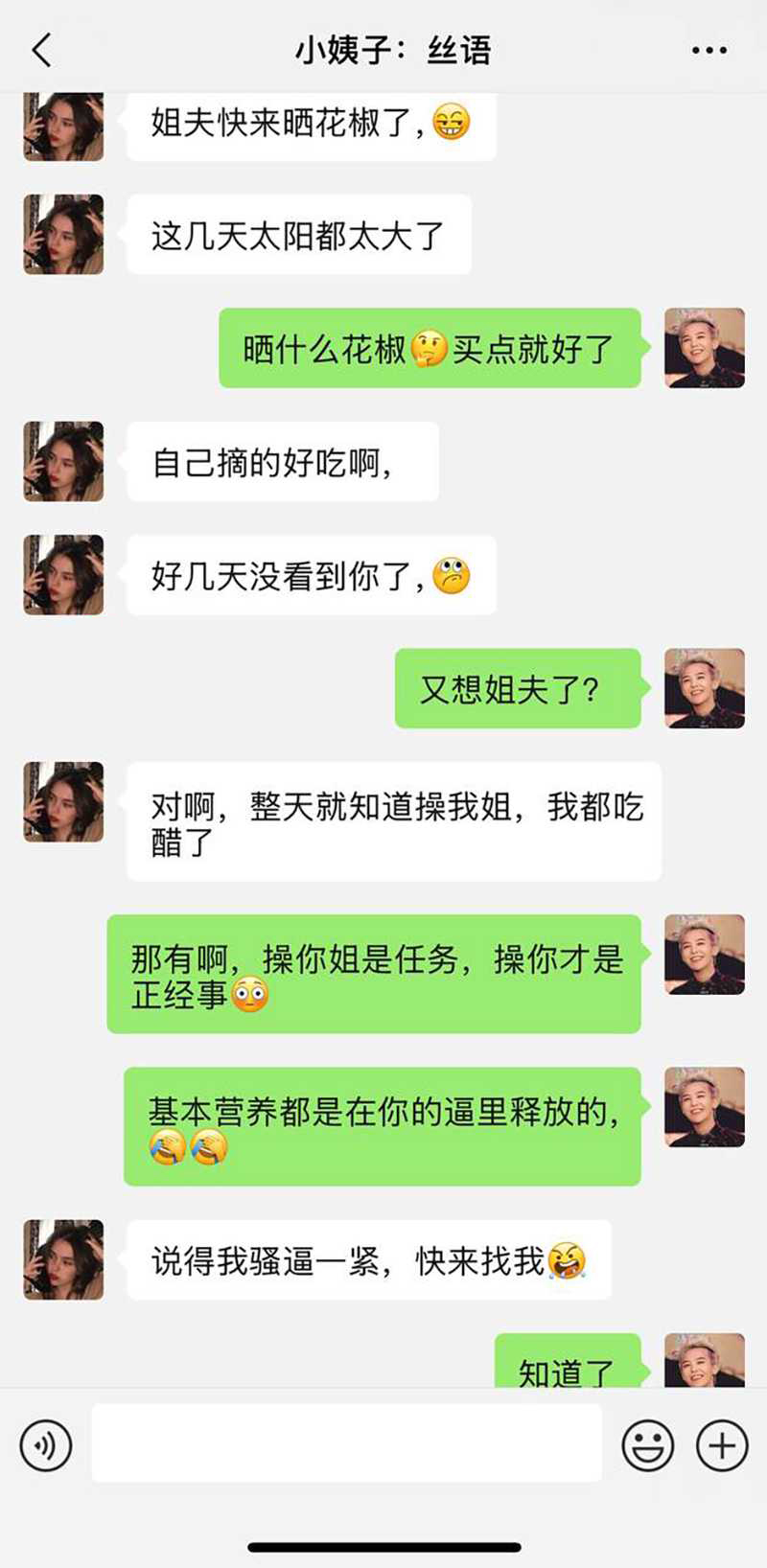 [BT]极品乱伦小姨子的秘密送小姨子的新能源男朋友 戴在逼里趴在窗户前淫叫 地上淫水横流直叫姐夫快插她(4V) [-]