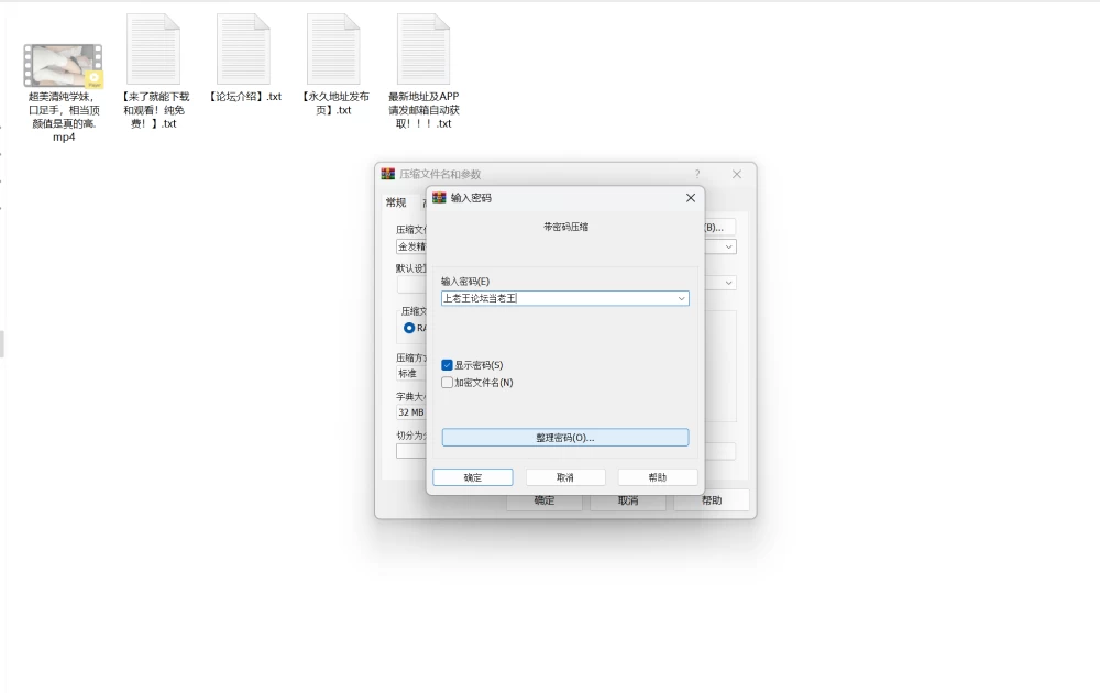 金发精神小妹足交 [1v-1.92g]