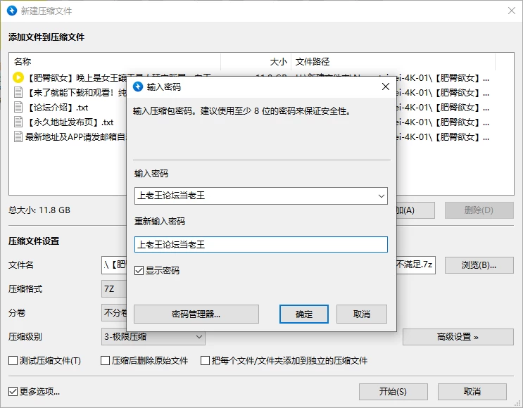 《4K》娜娜NANA 《肥臀欲女》晚上是女王讓工具人舔穴踩屌 [1v-11.8GB]
