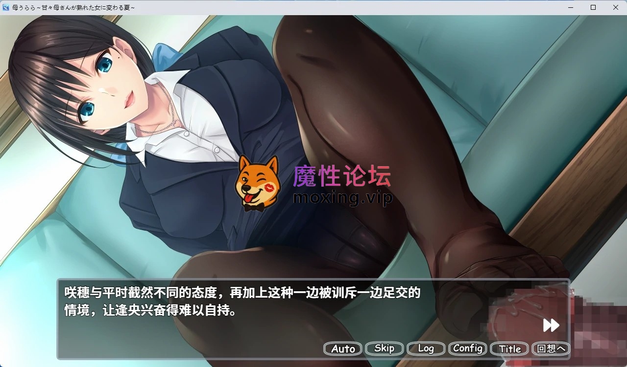 [PC+安卓/日系SLG]开朗的母亲~甜美的母亲变成成熟的女性的夏天~  母うらら 官方中文版[乱伦/2.6G] [-]