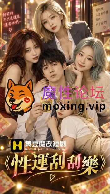 母子公媳乱伦 后宫剧情《真人短剧》 真人性爱啪啪 绝对秒射！ 9月27最新合集《59G/200V》 [-]