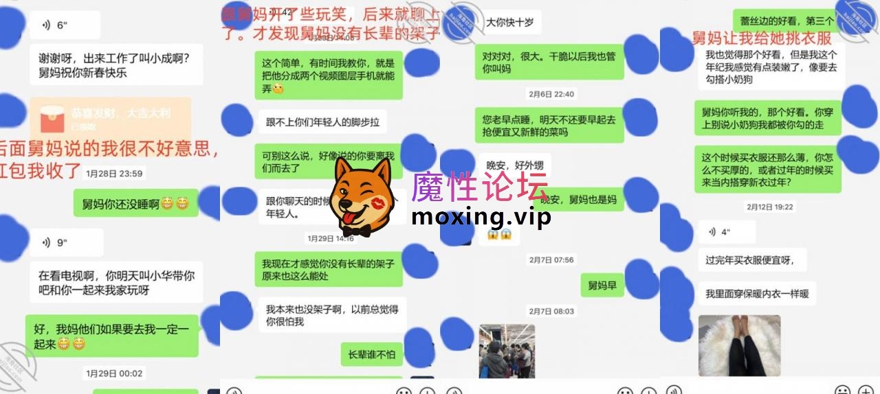 真实乱伦大神《舅妈的爱情故事》钻石贴②，小马拉大车重回老A8亲妈的阴道，以后我没有家了[1V592M][BT] [-]
