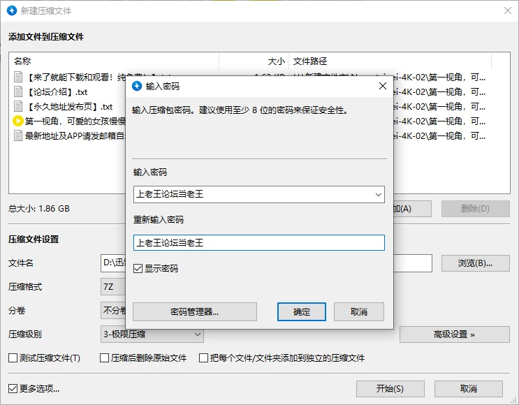 《4K》娜娜NANA 第一视角，可爱的女孩慢慢挑逗你 [1v-1.8GB]