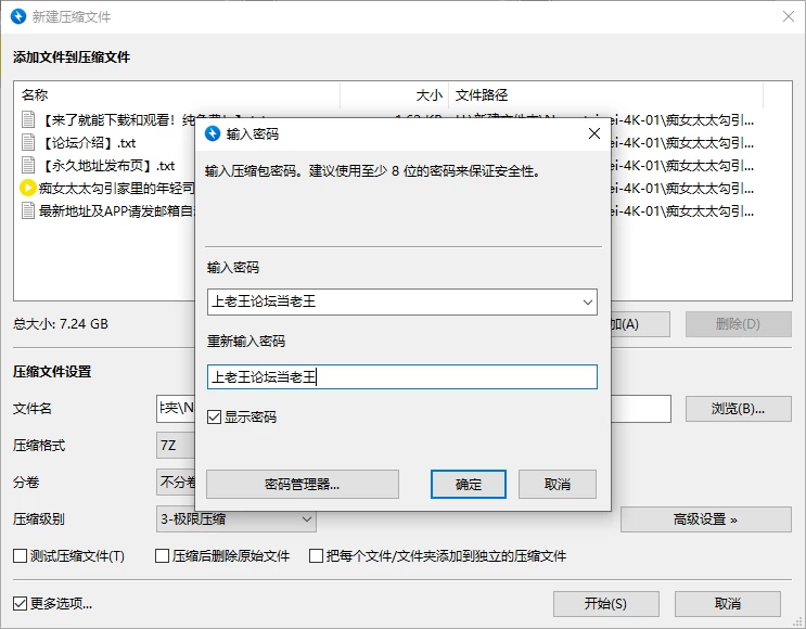 《4K》娜娜NANA 痴女太太勾引家里的年轻司机 [1v-7.2GB]