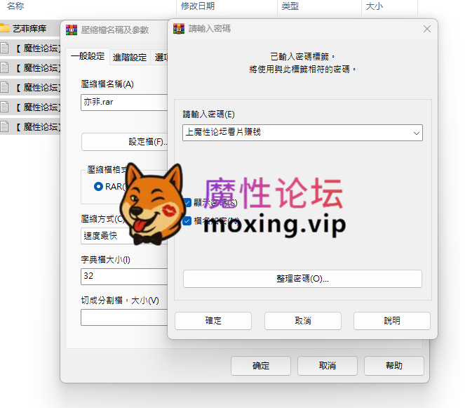[度盘]《亦非痒痒 》性感女神 黑丝长腿 炮击机高速自慰 喷水《27.1G/12V 》 [-]