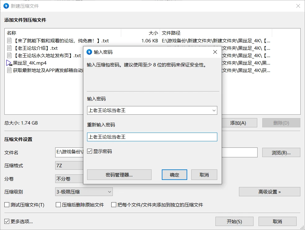 《4K》娜娜NANA 黑丝足_4K [1v-1.7GB]