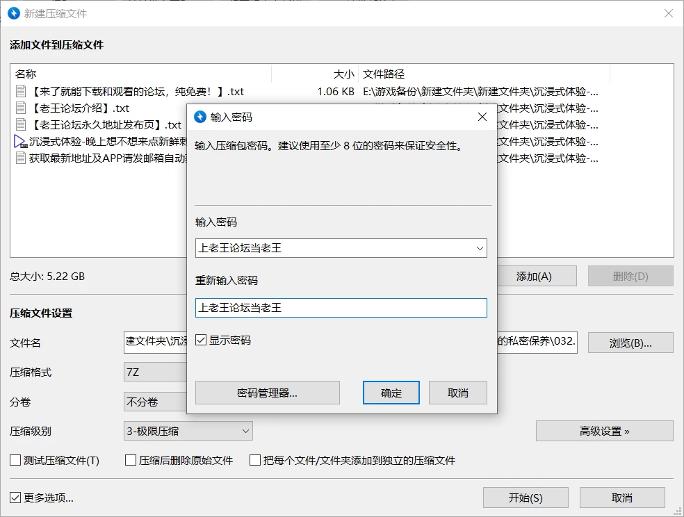 《4K》娜娜NANA 吊带黑丝-房产经纪人的情趣内衣 [1v-5.2GB]