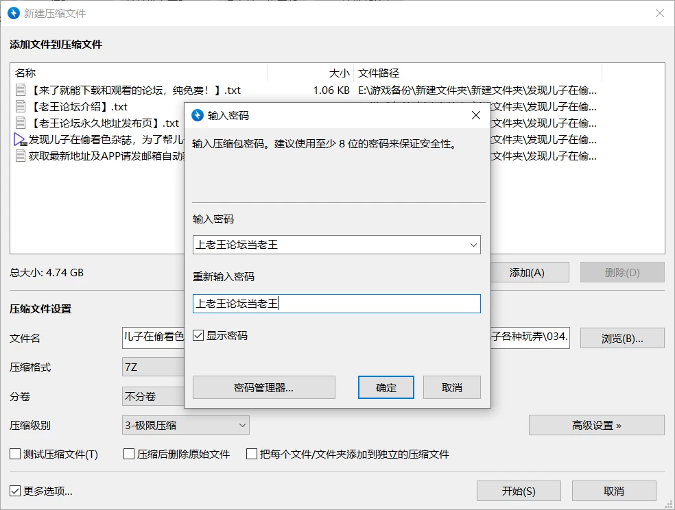 《4K》娜娜NANA 羞涩妈妈被儿子各种玩弄 [1v-4.7GB]