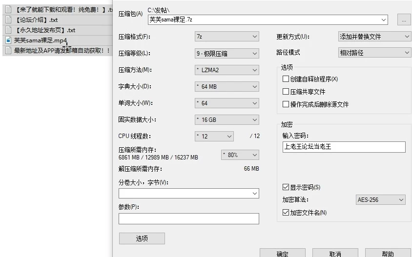 芙芙sama裸足踩脚袜调教 [1V-90MB]