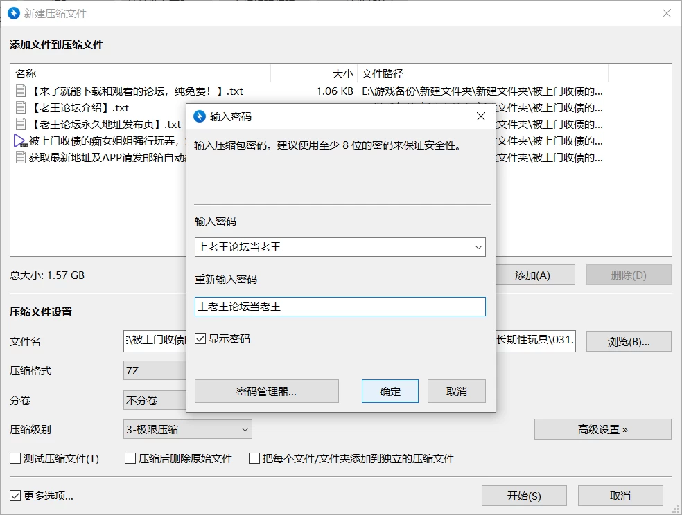 《4K》娜娜NANA 被上门收债的痴女姐姐强行玩弄 [1v-1.5GB]