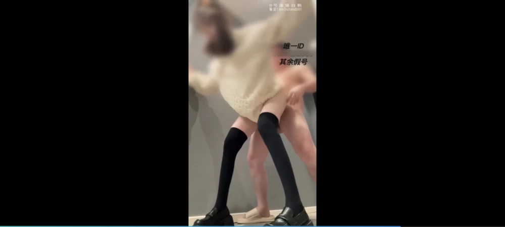 长筒袜小皮鞋美女楼道和男友互舔让男友操死自己 [1v-250m]