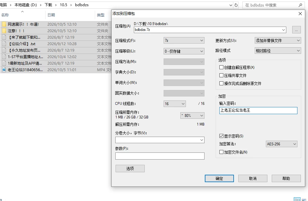 极品妹妹《bdbdzs》10.5 8tk 验身材 [1v-473m]