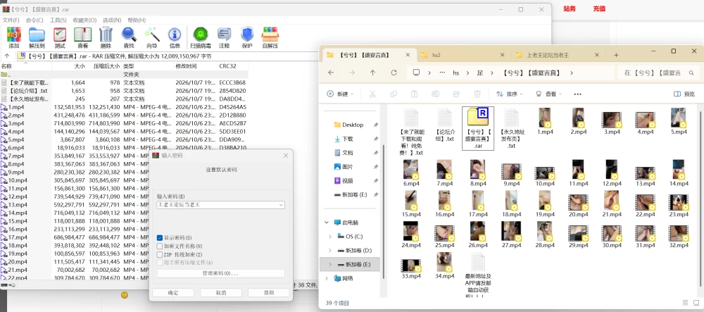 [足交] 推特超人气脚艺人《兮兮》《盛宴/言真》淫语足技 [34v-10.6GB]