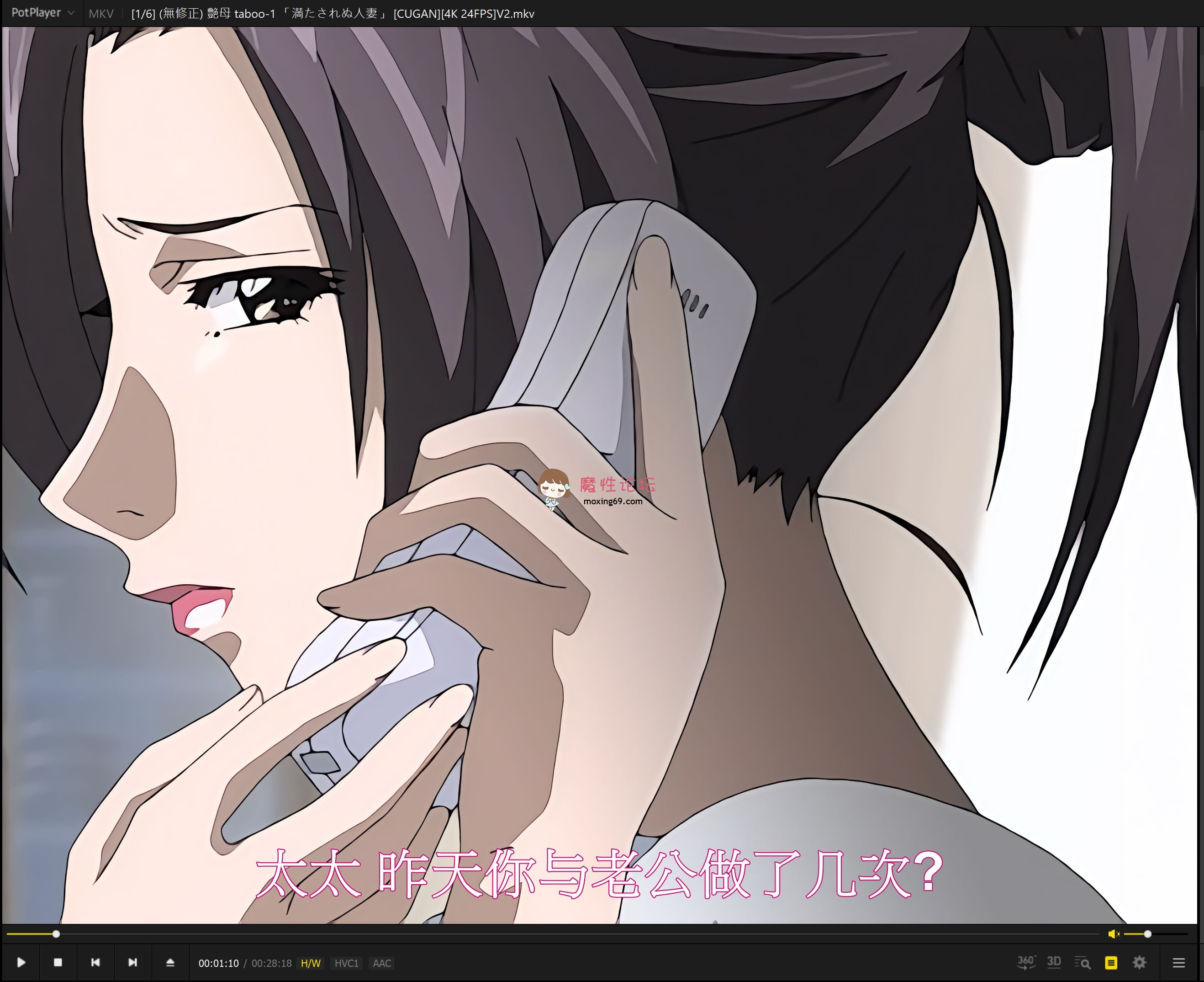 《4k修复版》[Milky]艶母/艳母中文字幕全集《1-6集》[磁力/115] [-]