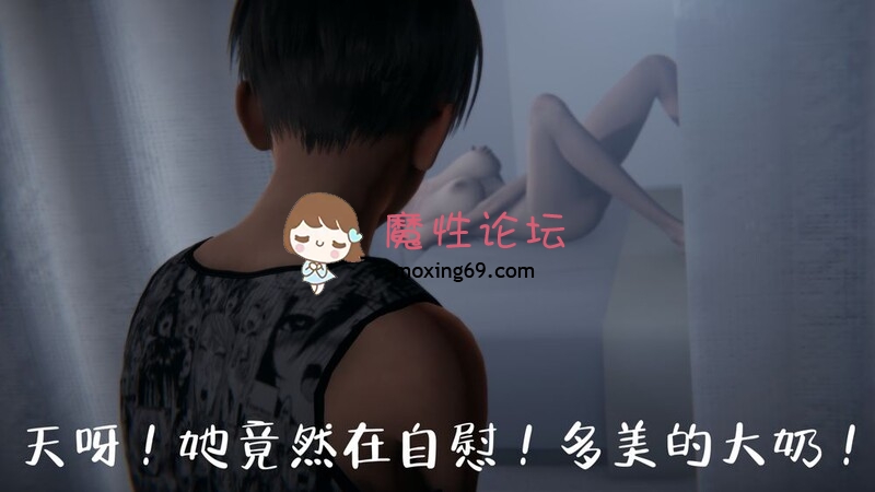 [3D/淫母] 妈妈让儿子把同学带家里肏屄给儿子看 “艳母风情”+番《268P/110M/FM/百度》 [-]