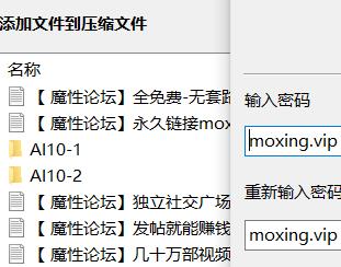 《AI视频真人短剧》《都市丽人，堕落物语，末日神舟，欲望公路，少妇白洁》等合集 35.4G64V [-]