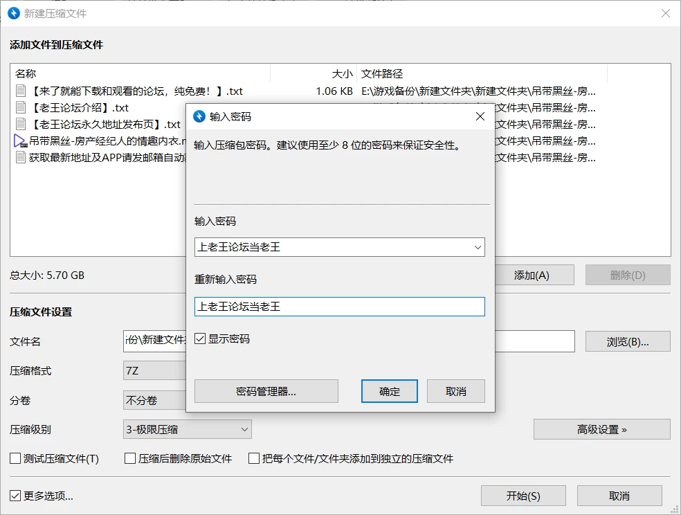 《4K》娜娜NANA 吊带黑丝-房产经纪人的情趣内衣 [1v-5.7GB]