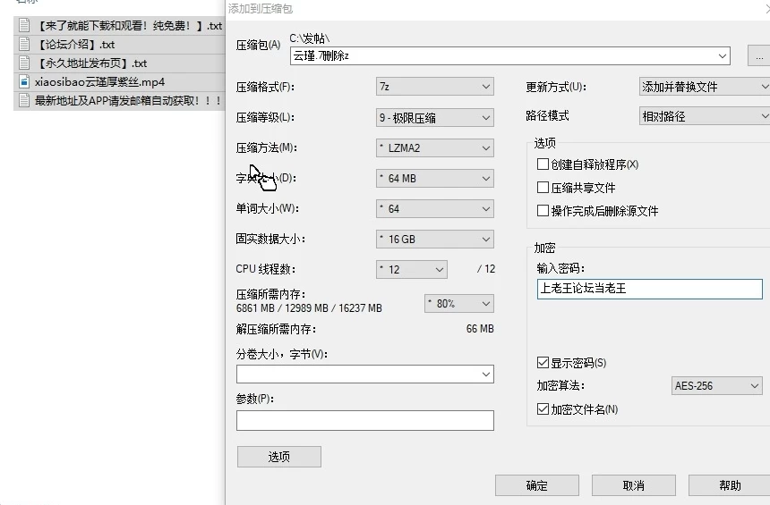 xiaosibao云瑾紫丝足交，背身足交 [1V-511m]